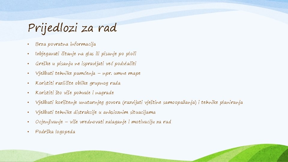 Prijedlozi za rad • Brza povratna informacija • Izbjegavati čitanje na glas ili pisanje