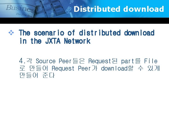 Distributed download v The scenario of distributed download in the JXTA Network 4. 각