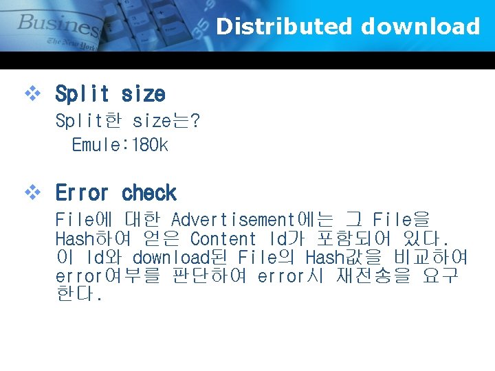 Distributed download v Split size Split한 size는? Emule: 180 k v Error check File에