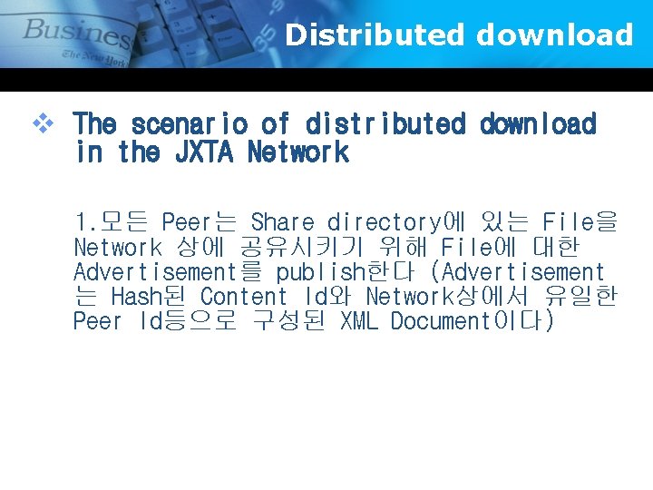 Distributed download v The scenario of distributed download in the JXTA Network 1. 모든