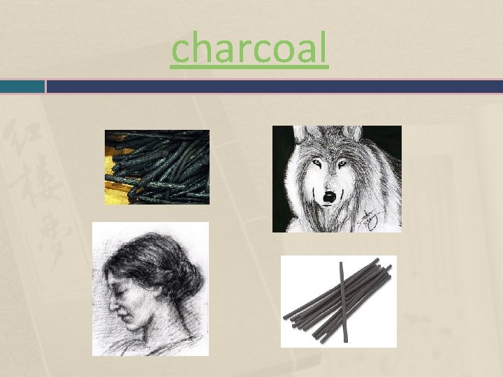 charcoal 