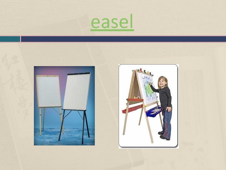 easel 