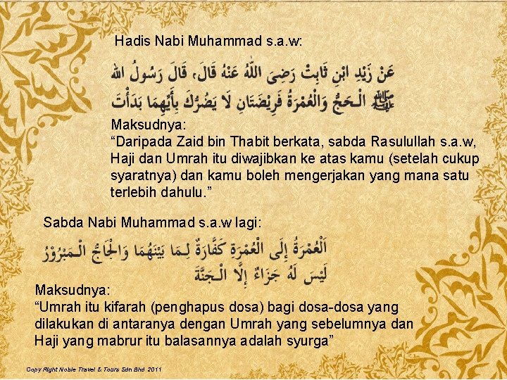 Hadis Nabi Muhammad s. a. w: Maksudnya: “Daripada Zaid bin Thabit berkata, sabda Rasulullah