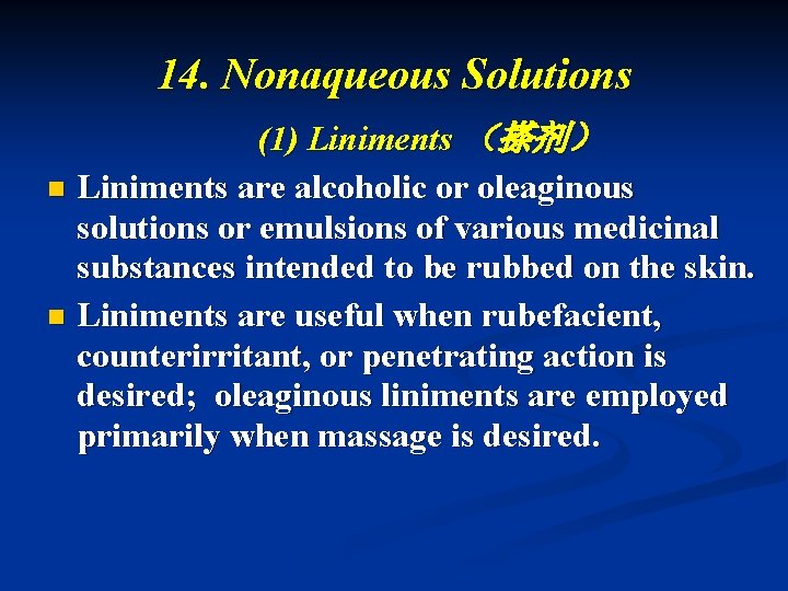 14. Nonaqueous Solutions (1) Liniments （搽剂） n Liniments are alcoholic or oleaginous solutions or