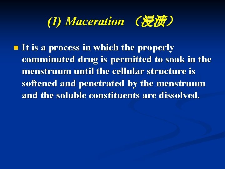 (1) Maceration （浸渍） n It is a process in which the properly comminuted drug