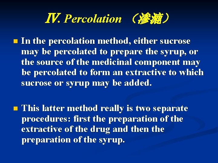 Ⅳ. Percolation （渗漉） n In the percolation method, either sucrose may be percolated to