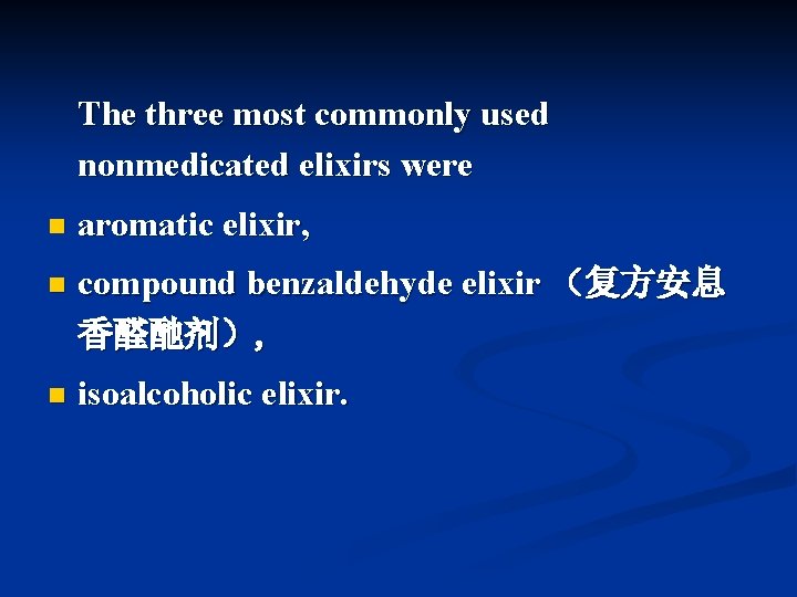 The three most commonly used nonmedicated elixirs were n aromatic elixir, n compound benzaldehyde
