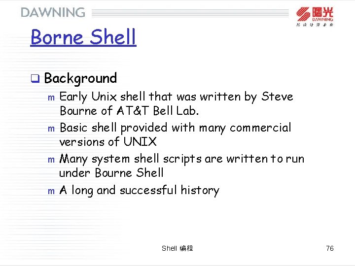 Borne Shell q Background m Early Unix shell that was written by Steve Bourne Borne Shell q Background m Early Unix shell that was written by Steve Bourne