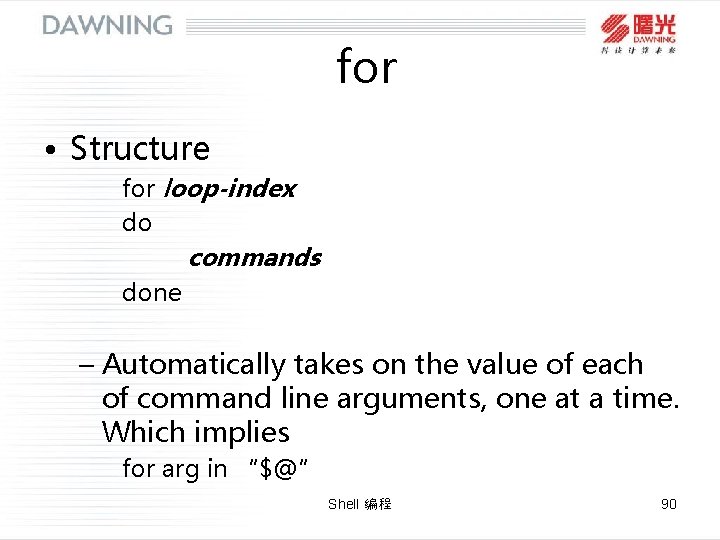 for • Structure for loop-index do commands done – Automatically takes on the value