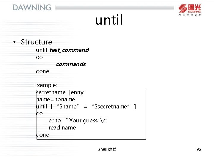 until • Structure until test_command do done commands Example: secretname=jenny name=noname until [ “$name” until • Structure until test_command do done commands Example: secretname=jenny name=noname until [ “$name”