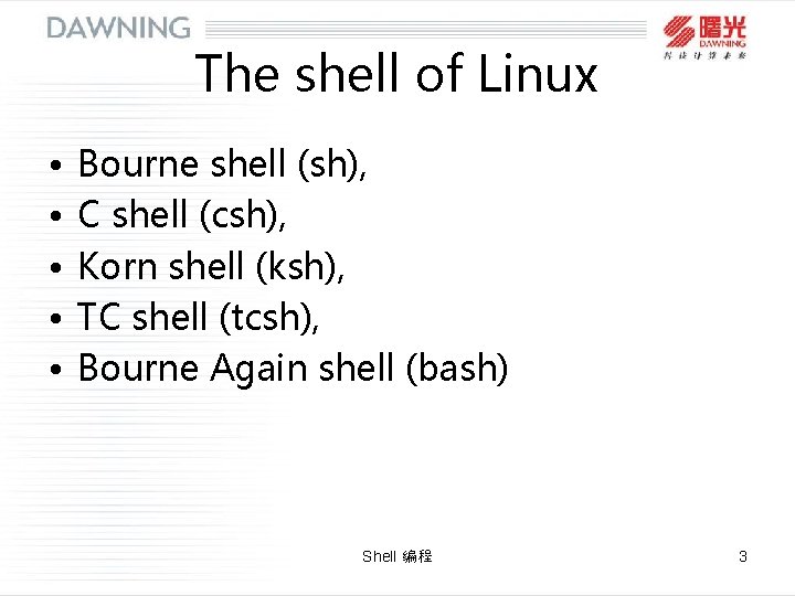 The shell of Linux • • • Bourne shell (sh), C shell (csh), Korn