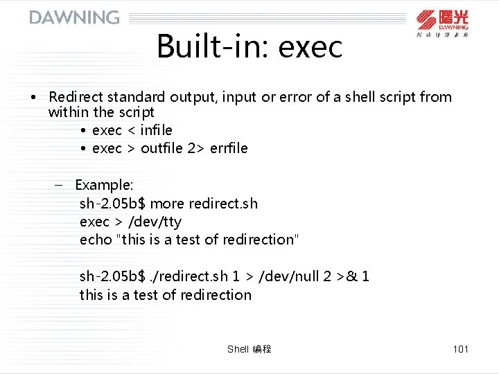 Built-in: exec • Redirect standard output, input or error of a shell script from