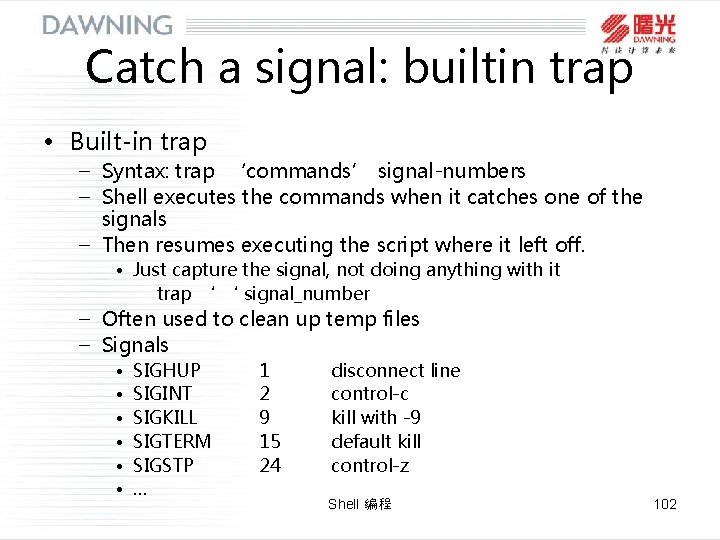 Catch a signal: builtin trap • Built-in trap – Syntax: trap ‘commands’ signal-numbers –