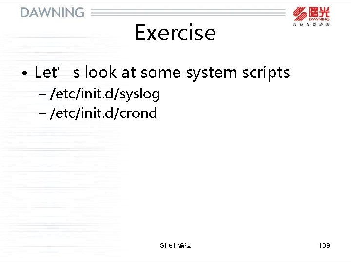 Exercise • Let’s look at some system scripts – /etc/init. d/syslog – /etc/init. d/crond Exercise • Let’s look at some system scripts – /etc/init. d/syslog – /etc/init. d/crond