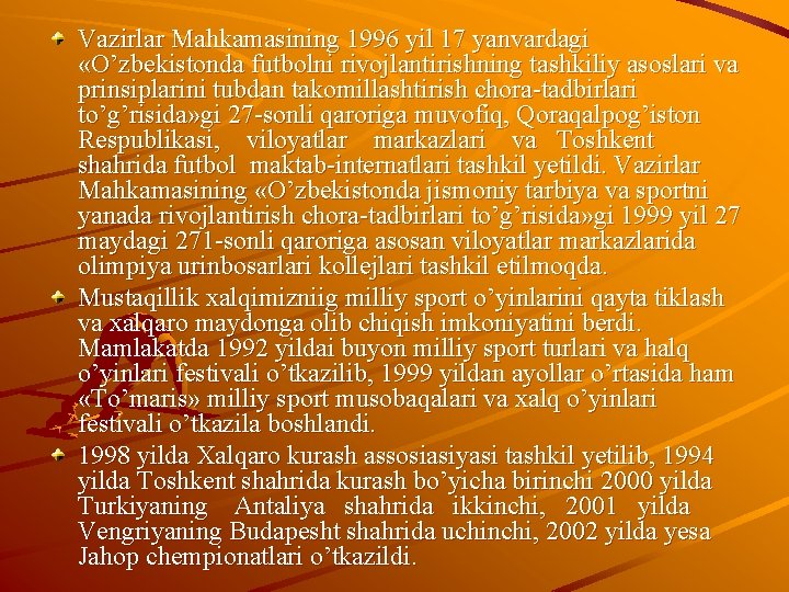 Vazirlar Mahkamasining 1996 yil 17 yanvardagi «O’zbekistonda futbolni rivojlantirishning tashkiliy asoslari va prinsiplarini tubdan