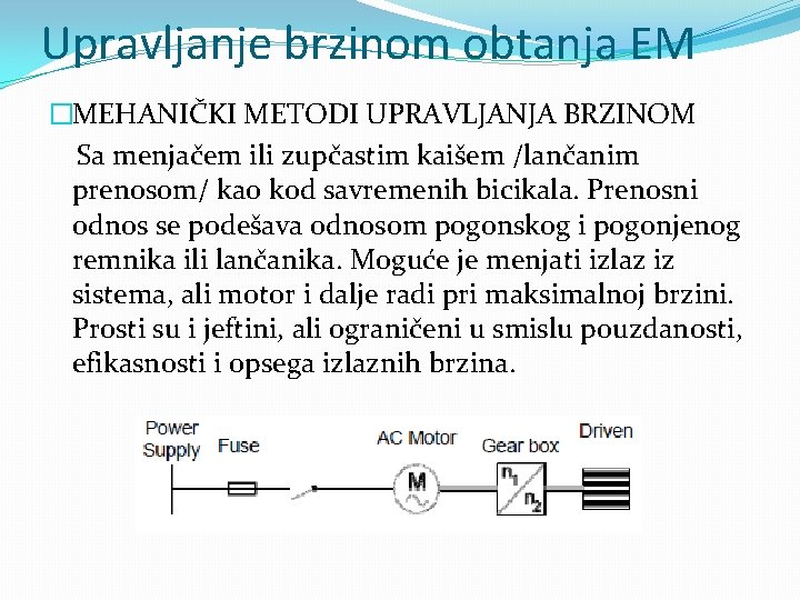 Upravljanje brzinom obtanja EM �MEHANIČKI METODI UPRAVLJANJA BRZINOM Sa menjačem ili zupčastim kaišem /lančanim