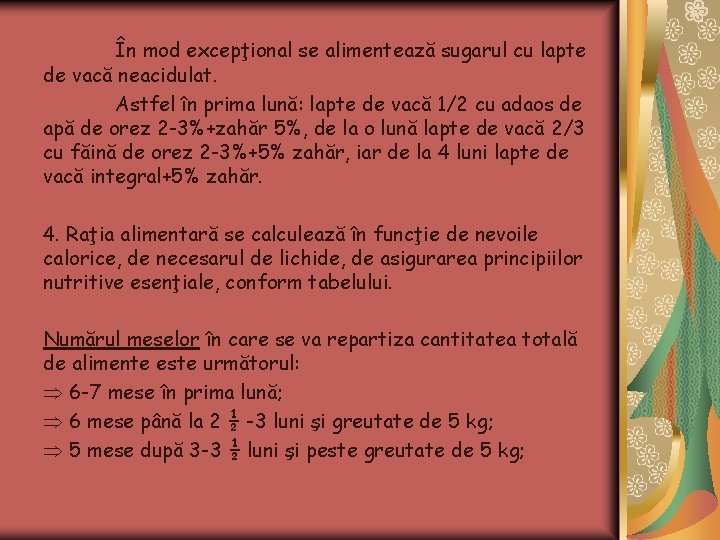 În mod excepţional se alimentează sugarul cu lapte de vacă neacidulat. Astfel în prima