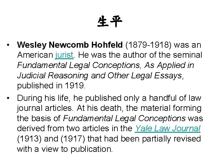 生平 • Wesley Newcomb Hohfeld (1879 -1918) was an American jurist. He was the
