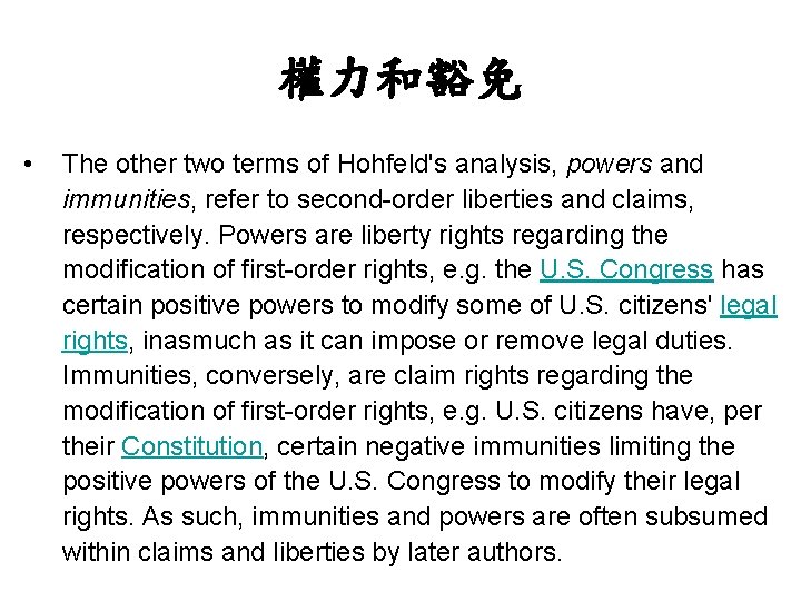 權力和豁免 • The other two terms of Hohfeld's analysis, powers and immunities, refer to