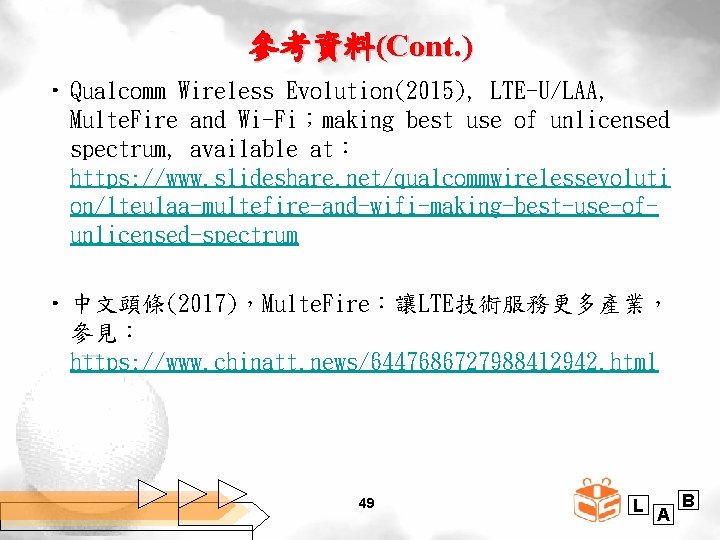 參考資料(Cont. ) • Qualcomm Wireless Evolution(2015), LTE-U/LAA, Multe. Fire and Wi-Fi；making best use of