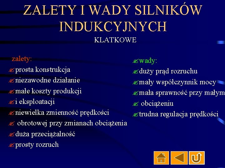 ZALETY I WADY SILNIKÓW INDUKCYJNYCH KLATKOWE zalety: ? prosta konstrukcja ? niezawodne działanie ?