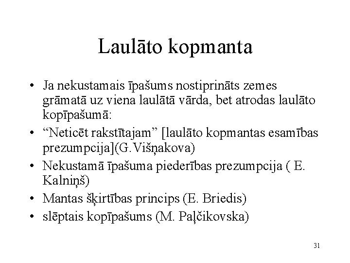 Laulāto kopmanta • Ja nekustamais īpašums nostiprināts zemes grāmatā uz viena laulātā vārda, bet