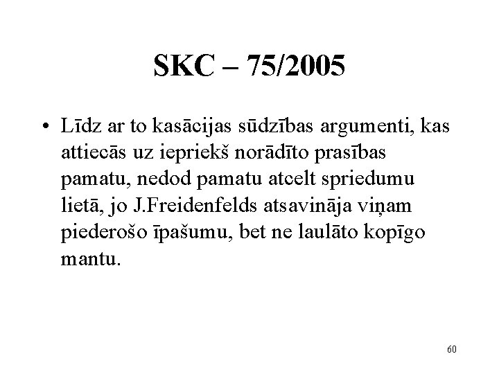 SKC – 75/2005 • Līdz ar to kasācijas sūdzības argumenti, kas attiecās uz iepriekš