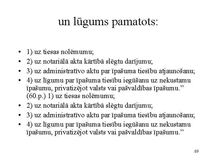 un lūgums pamatots: • • 1) uz tiesas nolēmumu; 2) uz notariālā akta kārtībā