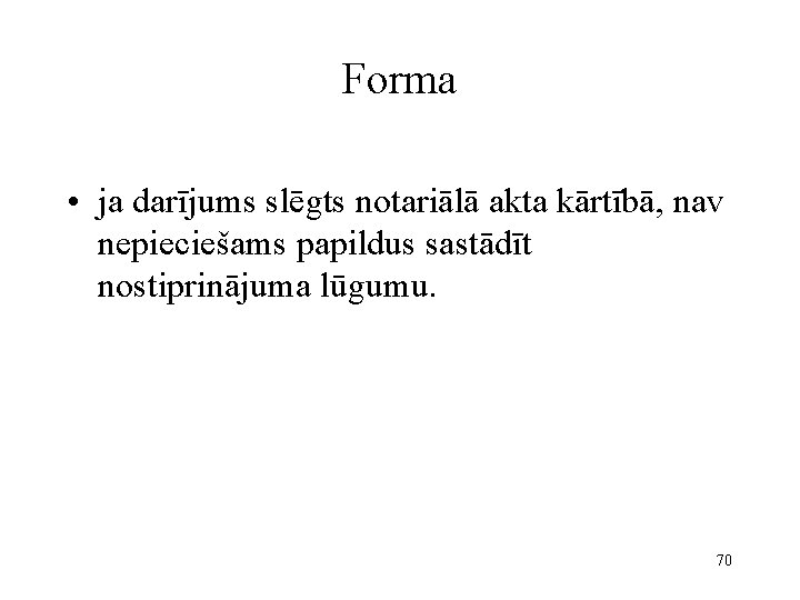 Forma • ja darījums slēgts notariālā akta kārtībā, nav nepieciešams papildus sastādīt nostiprinājuma lūgumu.