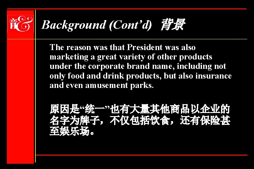 Background (Cont’d) 背景 The reason was that President was also marketing a great variety