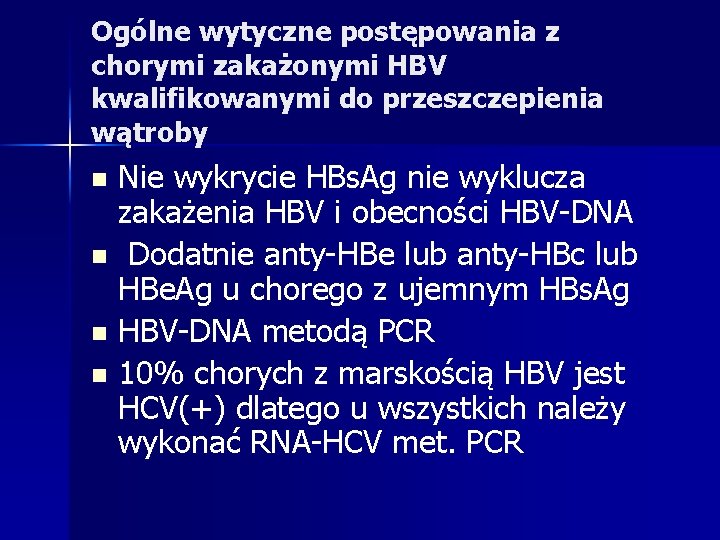 Ogólne wytyczne postępowania z chorymi zakażonymi HBV kwalifikowanymi do przeszczepienia wątroby Nie wykrycie HBs.