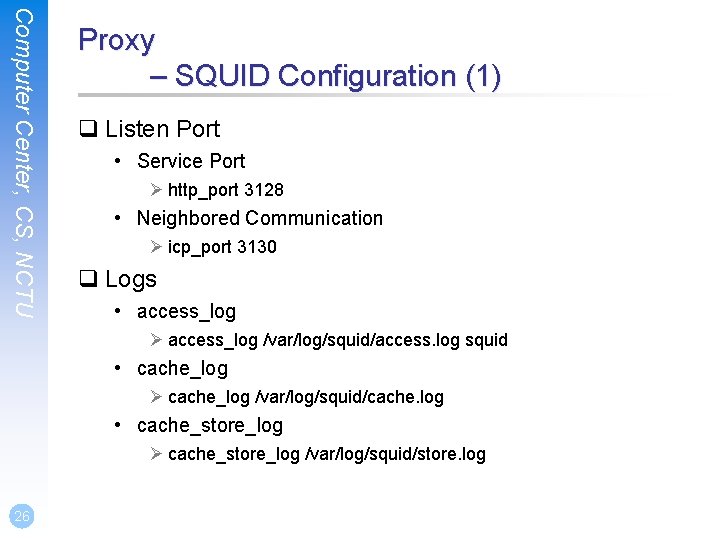 Computer Center, CS, NCTU Proxy – SQUID Configuration (1) q Listen Port • Service