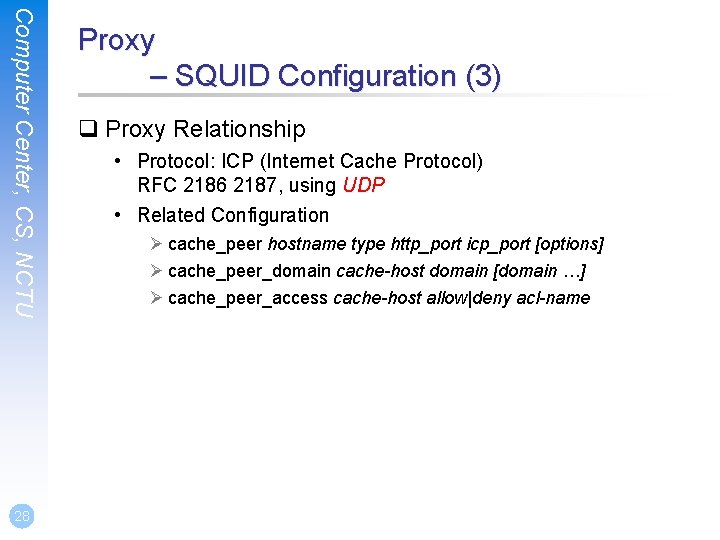 Computer Center, CS, NCTU 28 Proxy – SQUID Configuration (3) q Proxy Relationship •