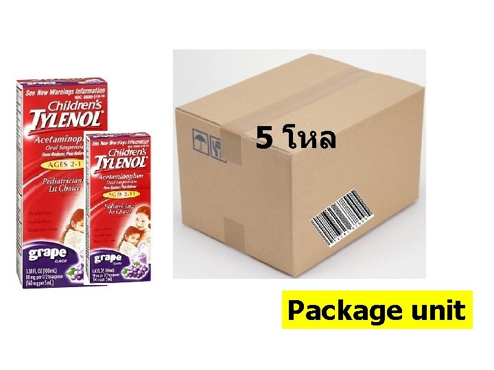 5 โหล Package unit 