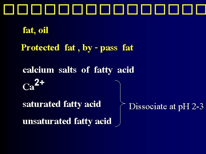 �������� fat, oil Protected fat , by - pass fat calcium salts of fatty