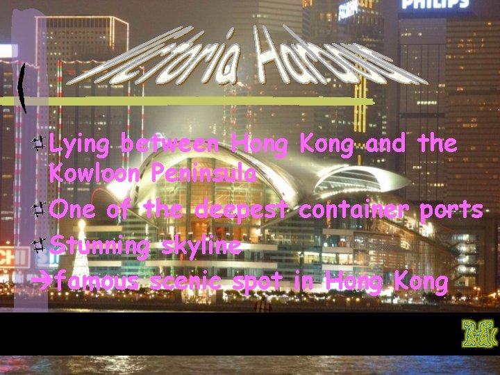 Lying between Hong Kong and the Kowloon Peninsula One of the deepest container ports