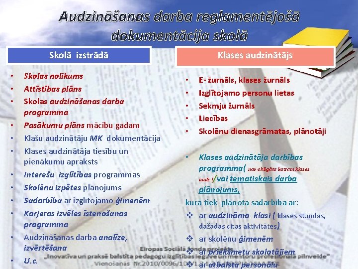 Audzināšanas darba reglamentējošā dokumentācija skolā Skolā izstrādā • • • Skolas nolikums Attīstības plāns