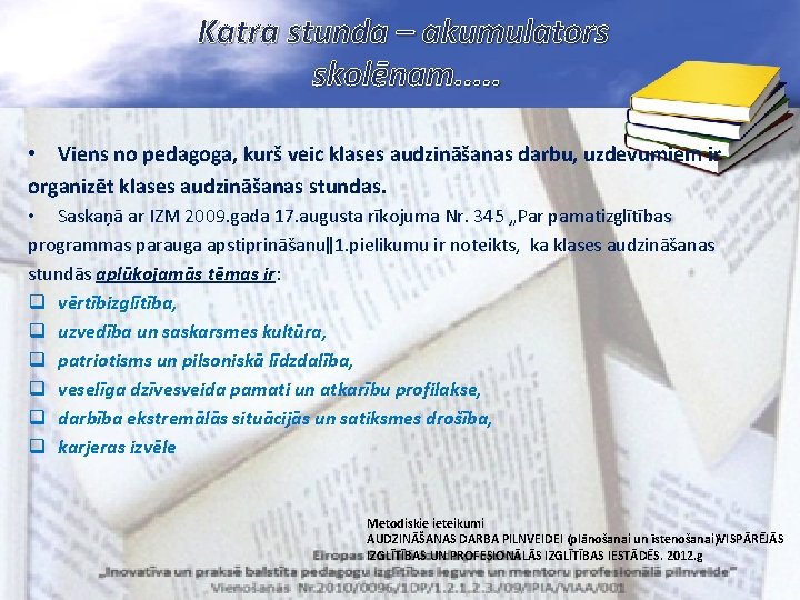 Katra stunda – akumulators skolēnam. . . • Viens no pedagoga, kurš veic klases