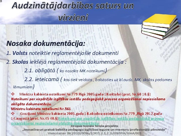 Audzinātājdarbības saturs un virzieni Nosaka dokumentācija: 1. Valsts noteiktie reglamentējošie dokumenti 2. Skolas iekšējā