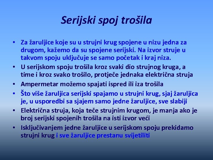 Serijski spoj trošila • Za žaruljice koje su u strujni krug spojene u nizu