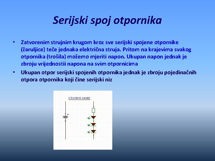 Serijski spoj otpornika • Zatvorenim strujnim krugom kroz sve serijski spojene otpornike (žaruljice) teče