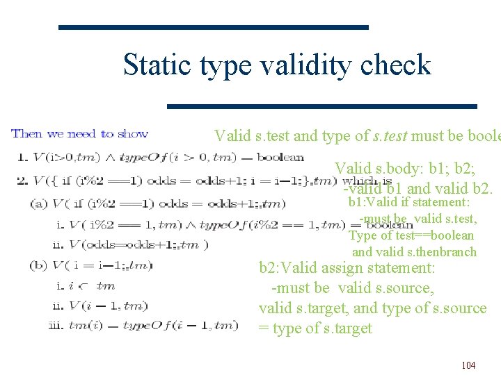 Static type validity check Valid s. test and type of s. test must be