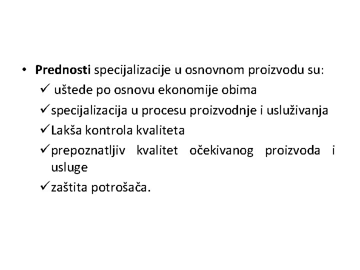  • Prednosti specijalizacije u osnovnom proizvodu su: ü uštede po osnovu ekonomije obima