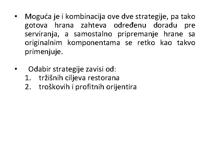  • Moguća je i kombinacija ove dve strategije, pa tako gotova hrana zahteva