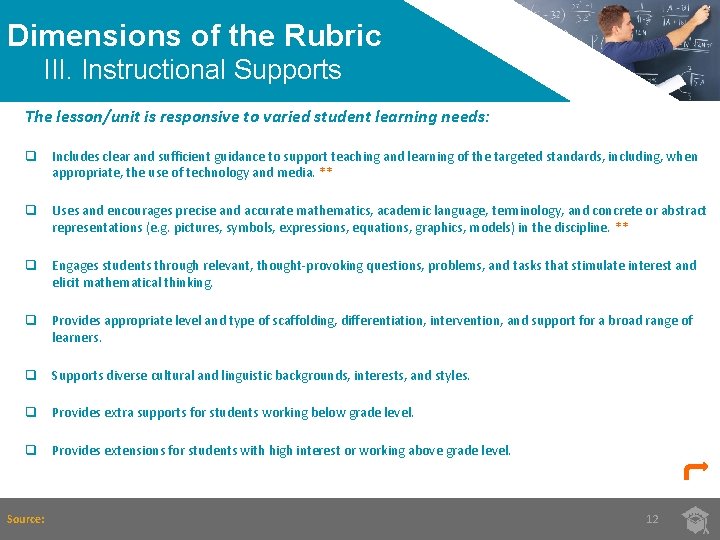 Dimensions of the Rubric III. Instructional Supports The lesson/unit is responsive to varied student