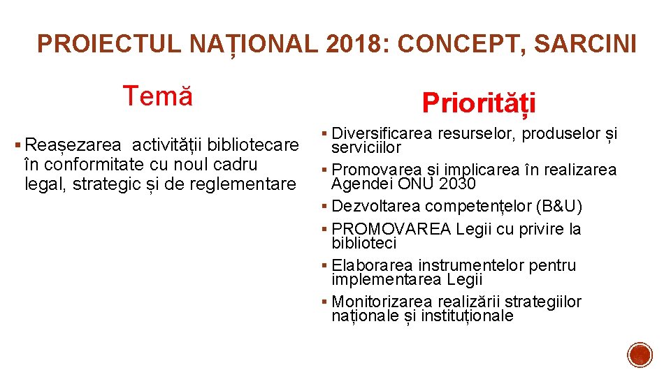 PROIECTUL NAȚIONAL 2018: CONCEPT, SARCINI Temă § Reașezarea activității bibliotecare în conformitate cu noul