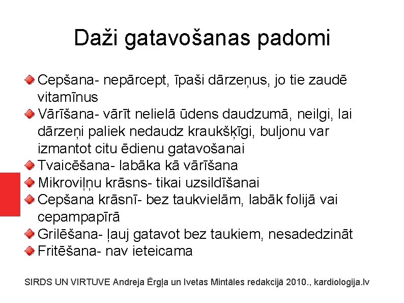 Daži gatavošanas padomi Cepšana- nepārcept, īpaši dārzeņus, jo tie zaudē vitamīnus Vārīšana- vārīt nelielā