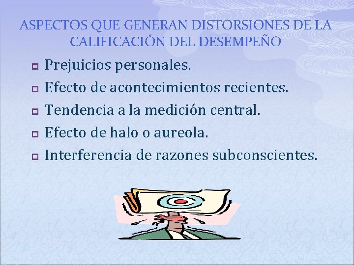 ASPECTOS QUE GENERAN DISTORSIONES DE LA CALIFICACIÓN DEL DESEMPEÑO p p p Prejuicios personales. ASPECTOS QUE GENERAN DISTORSIONES DE LA CALIFICACIÓN DEL DESEMPEÑO p p p Prejuicios personales.