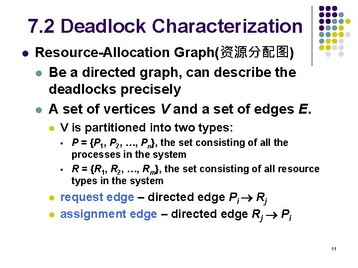 7. 2 Deadlock Characterization l Resource-Allocation Graph(资源分配图) l Be a directed graph, can describe