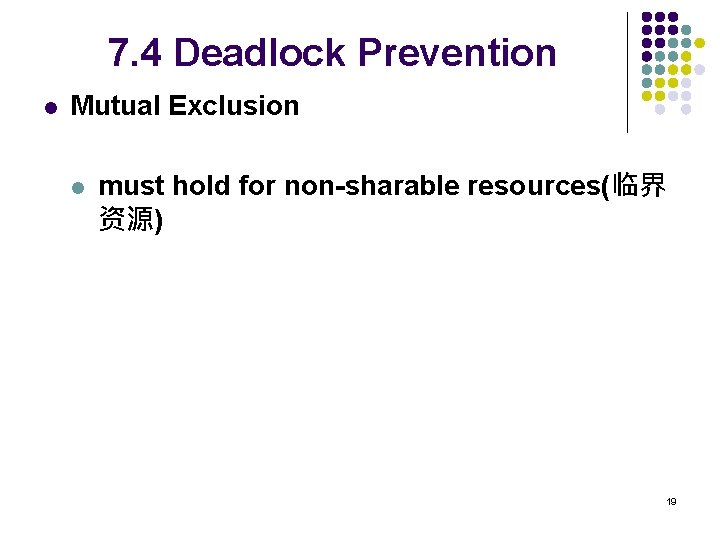 7. 4 Deadlock Prevention l Mutual Exclusion l must hold for non-sharable resources(临界 资源)
